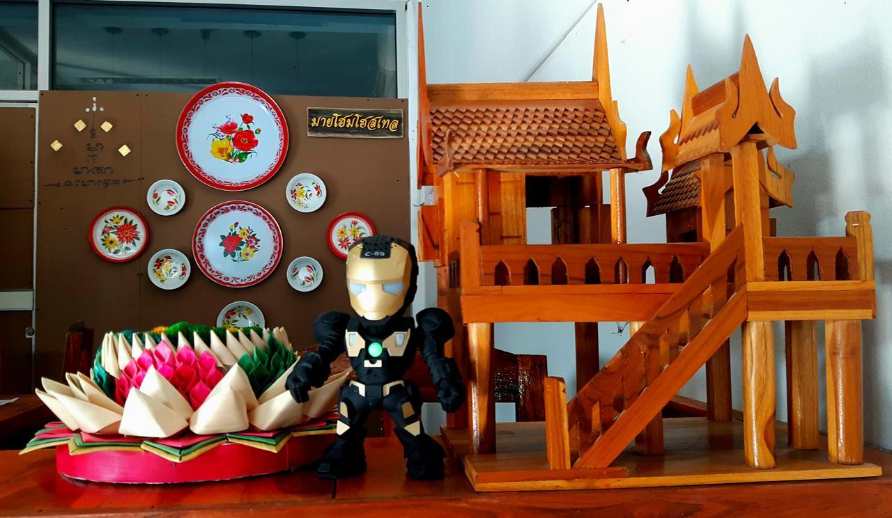 My Home Hostel Sukhothai Mueang Kao Εξωτερικό φωτογραφία