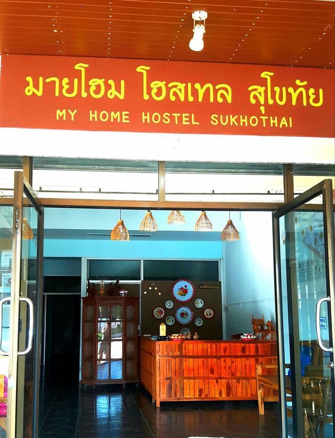 My Home Hostel Sukhothai Mueang Kao Εξωτερικό φωτογραφία